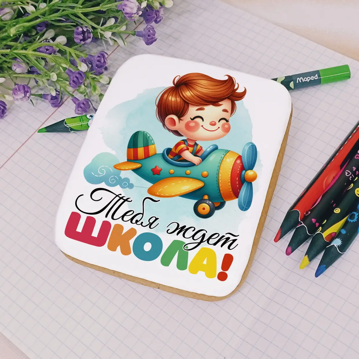 80-100 Детский сад